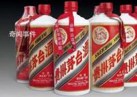 飞天茅台出厂价上调 自11月1起日上调53%vol贵州茅台酒