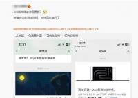 微信新增独立发送按钮 新增了一个换行按钮