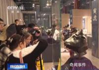 圆明园十二兽首已有七尊回归祖国 牛虎猴猪马五兽首163年后重聚圆明园