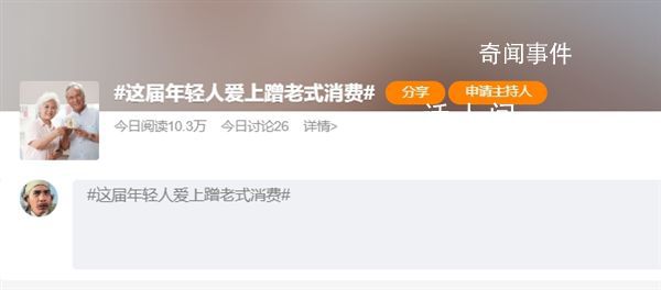年轻人逛商场只去B1B2 是什么吸引了年轻人蹭老式消费