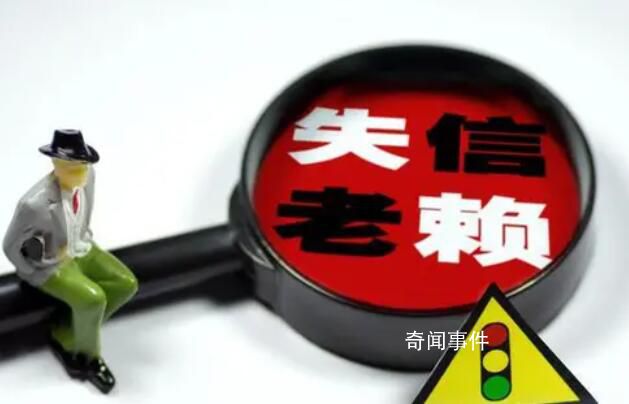 男子用儿子微信花110万只为规避执行
