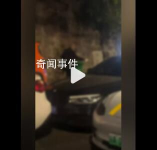 车停路边疑挡人行道 大爷怒泼泔水