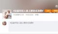 年轻人逛商场只去B1B2 是什么吸引了年轻人蹭老式消费