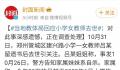 胡锡进谈教师自杀:形式主义让人疯掉