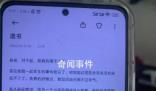 23岁女教师自杀 称课外工作压力大