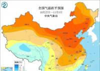 今年或迎来最暖冬天?专家解读