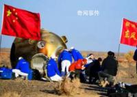 自信从容的中国航天人 苍茫大漠迎来一年最美的时刻