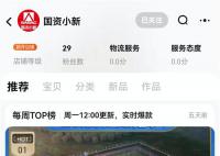 世界首款“核能充电宝”上架