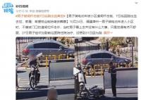 男子被小区闸杆击倒后离世 后续情况我们将持续关注