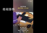 18岁弟弟被姐姐带去打九价疫苗 引网友羡慕