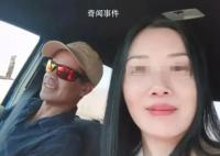 赴美失联广东女子遗体疑被发现 遗骸还未被确认身份