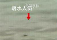 男子跳河救人牺牲 政府奖励110万
