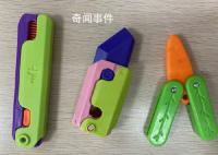 广东:严禁萝卜刀等玩具进校园