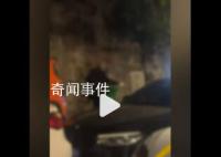 车停路边疑挡人行道 大爷怒泼泔水