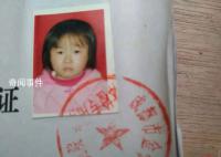 烫伤女孩刷视频找到亲生父母