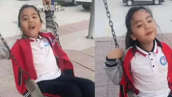 老爸调侃女儿放学玩秋千被当场反击 网友：一刀砍大动脉上了