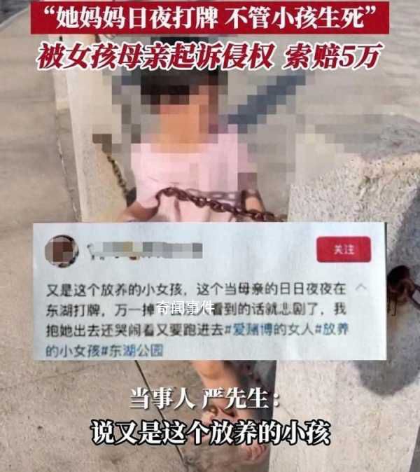 男子多次救娃拍视频提醒 被诉侵权