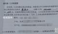 男子100万投资电影亏了96万 票房不佳