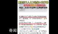 重庆女子上班坐14次扶梯获公司补贴