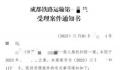 被诬陷地铁偷拍男子穿涉事鞋出庭