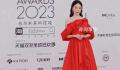 李思思从央视离职后首次露面 妆容与她在央视工作时有很大差别