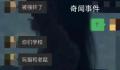 长沙岳麓山有人被拐缅甸?假的
