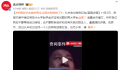 举报助学金被挤男生让网友别转钱了