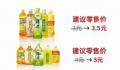 康师傅冰红茶绿茶涨价?公司回应
