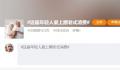 年轻人“蹭老式”消费:性价比高