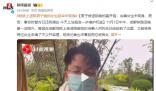 地铁被诬陷偷拍案开庭 女生未现身