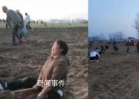 种植户药材遭村民哄抢 官方通报