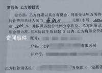 男子100万投资电影亏了96万 票房不佳