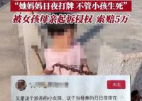 男子多次救娃拍视频提醒 被诉侵权