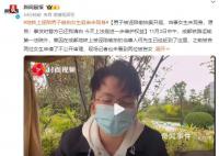 地铁被诬陷偷拍案开庭 女生未现身