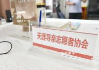 刷到寻亲视频女孩与亲生父母相见