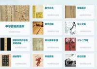 研究生图书馆复制古籍被收899元 引发了广泛争议