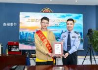 跳桥救人外卖小哥彭清林落户杭州