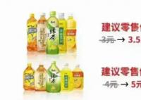 康师傅冰红茶绿茶涨价?公司回应