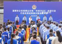 警方退赃现场:有成捆现金大金链子