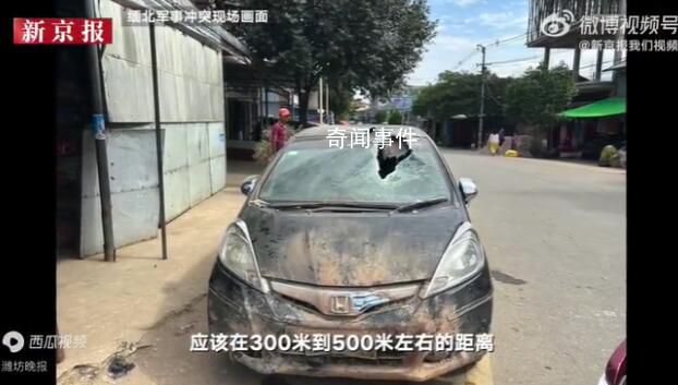 被困缅北获救者讲述6天生死经历