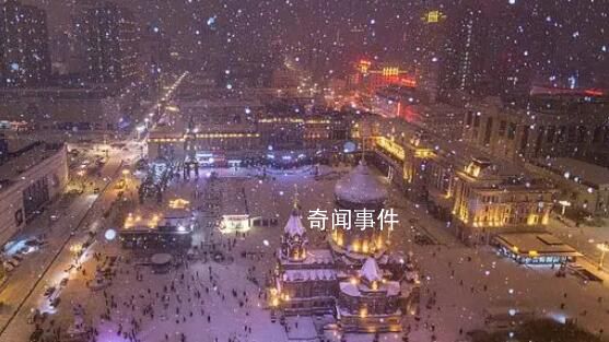 黑龙江局地将降大暴雪 破历史极值