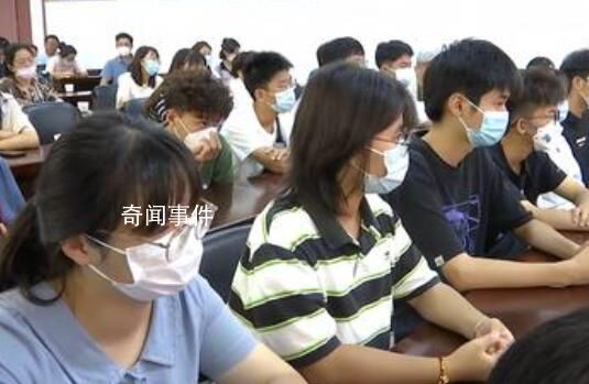 助学金争议当事人要求处罚相关人员