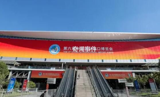 全球共赴东方之约 第六届中国国际进口博览会即将举行