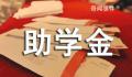 遭大型犬咬伤男童家属众筹10万元