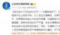 斑马线内外事故赔偿不同?假的