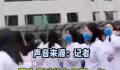 河南一医院欠薪一年多 卫健委:没钱