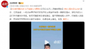 父亲目睹儿子连救3人牺牲 因体力不支沉入了水底