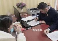 47岁女子为逃避刑罚多次掐点怀孕