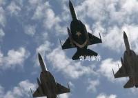 巴基斯坦空军基地遭袭击 3架飞机受损