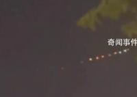 杭州天空现链状不明飞行物 这次还是彩色的